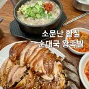 면목동-217 네이버블로그