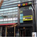 커피숍에도 자유이용권이 있다? 홍대 북카페 ‘토이(TOY)’