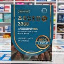 365그린약국 이미지