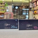 강남조은약국 이미지