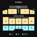신나는대구탕 | [엔플라잉] 아무튼 저 아직 입덕 아니였습니다. | 엔콘5 대구 첫콘 후기 🎸🎤