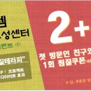 힐스템찜질센터 이미지