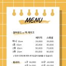 더멜로우케이크