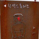 양구군립 박수근미술관 이미지