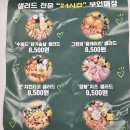 무인다방(동탄점) | 동탄 간편한 건강식 샐러드그린피ck센터점 무인샐러드 맛집