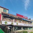 경충대로 1314 이미지