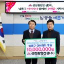 주식회사 남동 이미지