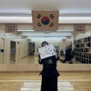 검도인 | &lt;검도근황&gt; 유단자가 된 3년차 검도인!!