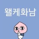 백양사 | 백양사 템플스테이 후기를 낋여오너라