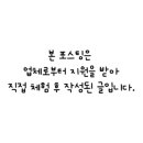 영진 방역크린 주식회사