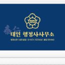 솔동산로10번길 이미지