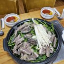 청원흑염소 이미지