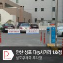 다농사거리 이미지