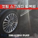 설개로2번길 이미지