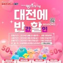 도담컴퍼니