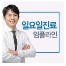 포인트디지털치과의원 이미지