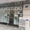 코지베이킹스튜디오 네이버블로그