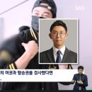 sbs8시뉴스에 나온 배우님 이미지