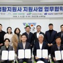 와플랫 주식회사 이미지