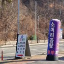 유가네한우곰탕안림점