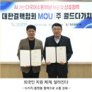 주식회사 다가치 네이버블로그