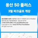 용산-현장-64 이미지