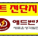 DM광고 이미지