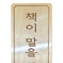 대일공예 이미지