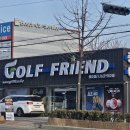 충주 골프 피팅 피츠온 피타스 아이언 그립 교체 후기 스윙 체크