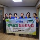 장림2동-13 이미지