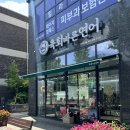 [안양] 안양 호계동 나만알고싶은 연어맛집 &#34;육회바른연어 안양호계점&#34; 솔직후기