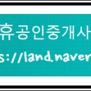 박달한신휴플러스타운3차(박달한신아파트) 이미지