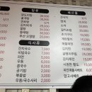 방울이포장마차