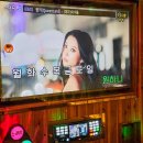 힐링룸소주방 - 광산구 임방울대로825번길 21-17 | 힐링룸소주방