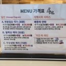 내몸에약손안마원 이미지
