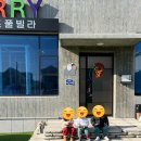 오션 브릿지 키즈 풀빌라 에이스 | 대부도 신축 키즈펜션 오션브릿지키즈풀빌라 메리동 내돈내산