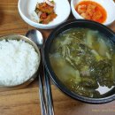 가마솥 국밥 이미지