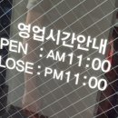 라메이즈 마라탕 영통점 이미지