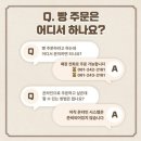 씨엘베이커리 이미지