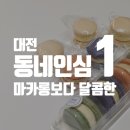 위드유정신건강의학과의원 이미지