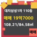 삼성공인중개사사무소 이미지