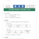 선거관리위원회 이미지