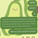 오월의 청춘