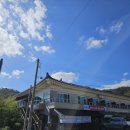 감포 바다 앞 민박 이미지