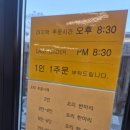 약수산장 - 김해시 대청계곡길 195-277 | 약수산장