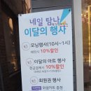 네일탐나 - 용인시 기흥구 평촌2로1번길 17 | 네일탐나