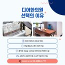 자람한의원 이미지