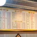 화룡양꼬치마라탕