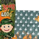 [Prologe] 24년 3월 대만 3인 가족 여행 준비