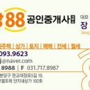 4단지 세탁소 이미지